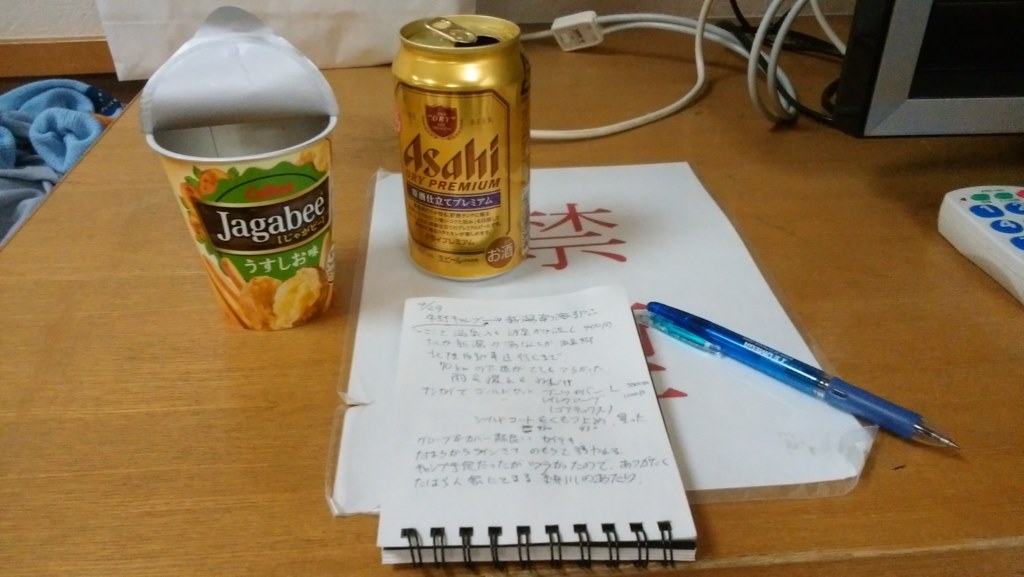 f:id:sujiniku5150:20160522163731j:plain f:id:sujiniku5150:20160522163731j:plain