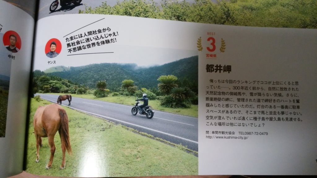 f:id:sujiniku5150:20160528231255j:plain f:id:sujiniku5150:20160528231255j:plain