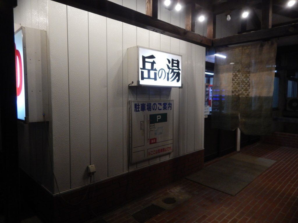 f:id:sujiniku5150:20161116201512j:plain f:id:sujiniku5150:20161116201512j:plain