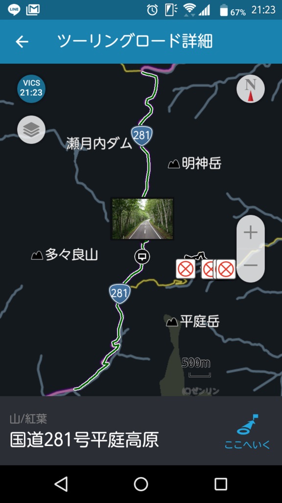 f:id:sujiniku5150:20170403214423p:plain f:id:sujiniku5150:20170403214423p:plain