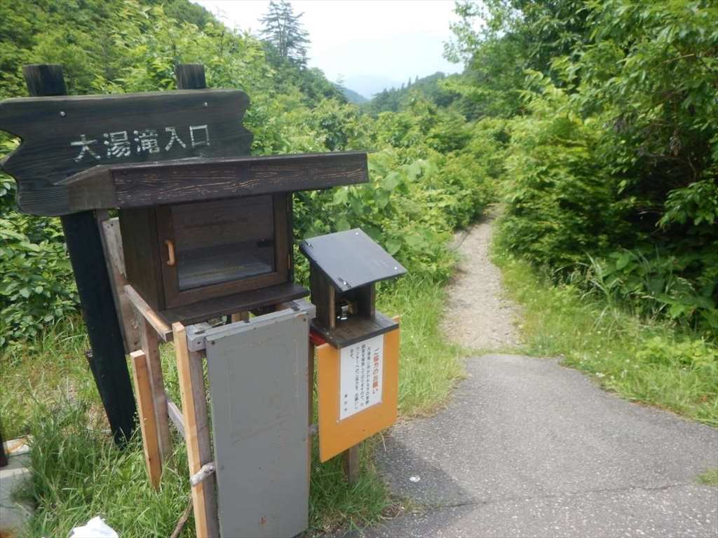 f:id:sujiniku5150:20170724223729j:plain f:id:sujiniku5150:20170724223729j:plain