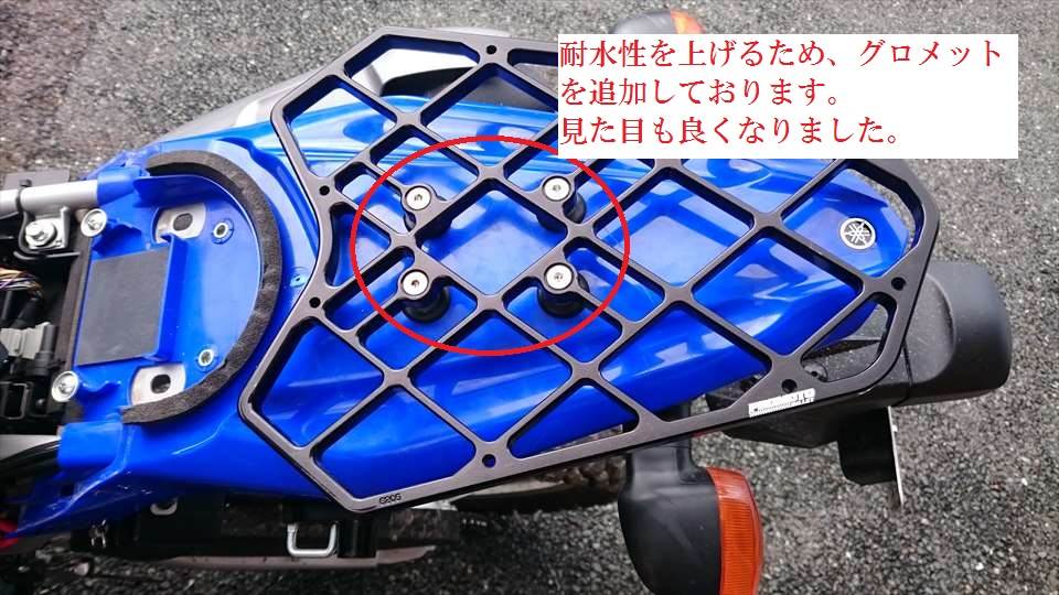 WR250Rリアキャリア Y'S GEAR ワイズギア wr250 y'sギア - パーツ