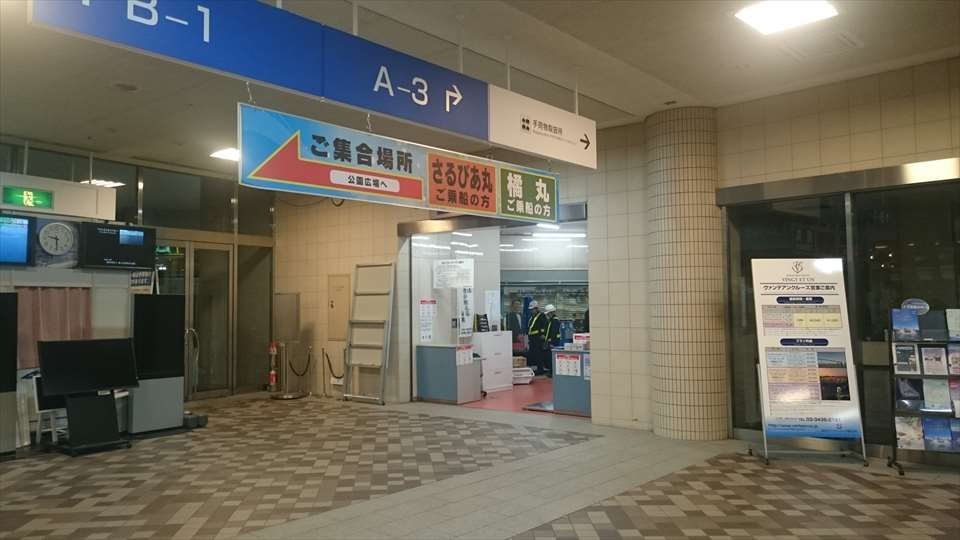 f:id:sujiniku5150:20180510221653j:plain f:id:sujiniku5150:20180510221653j:plain