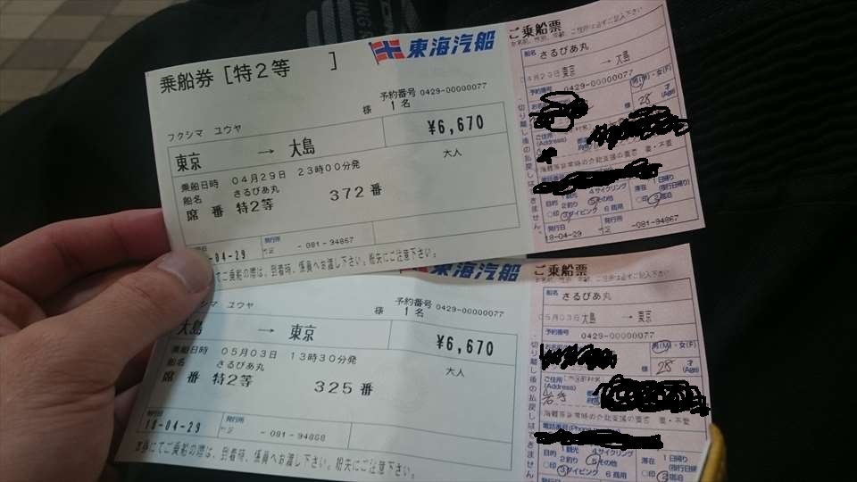f:id:sujiniku5150:20180510222009j:plain f:id:sujiniku5150:20180510222009j:plain