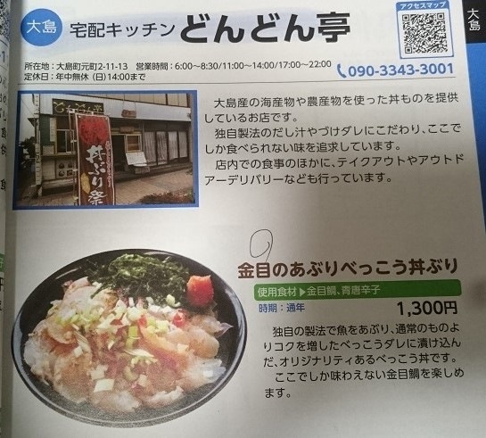 f:id:sujiniku5150:20180522210027j:plain f:id:sujiniku5150:20180522210027j:plain