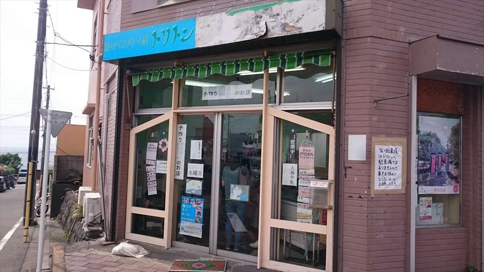 f:id:sujiniku5150:20180523214245j:plain f:id:sujiniku5150:20180523214245j:plain