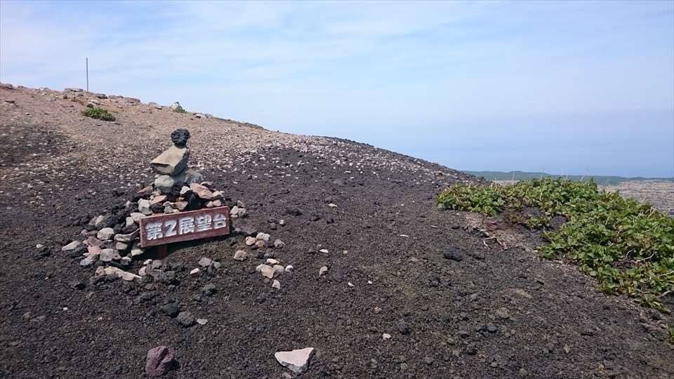 f:id:sujiniku5150:20180603204906j:plain f:id:sujiniku5150:20180603204906j:plain