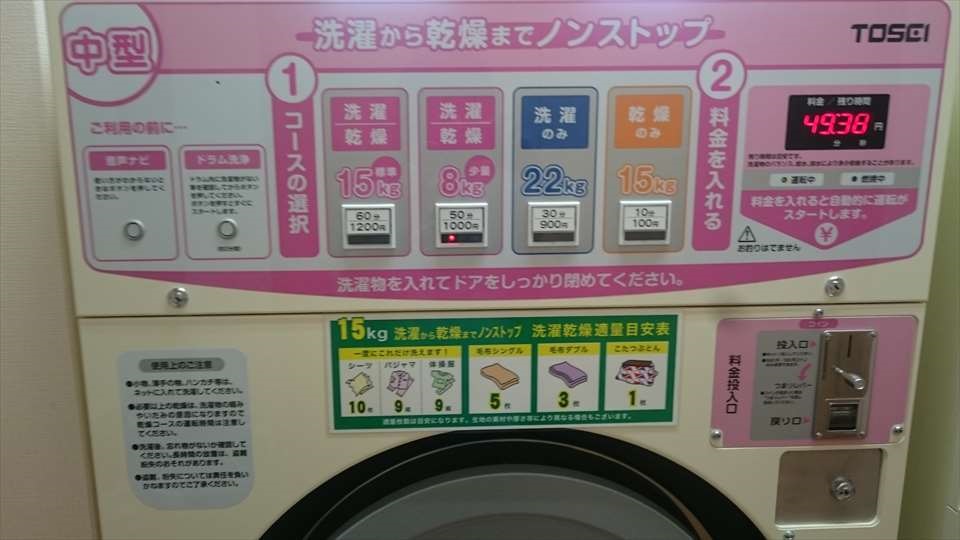 f:id:sujiniku5150:20180604211443j:plain f:id:sujiniku5150:20180604211443j:plain