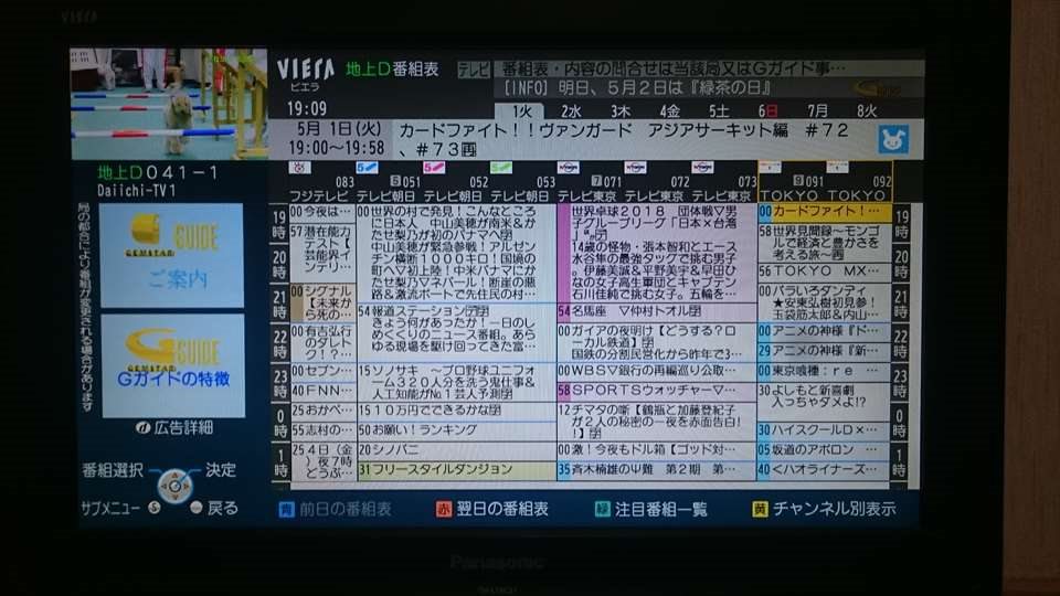 f:id:sujiniku5150:20180614221232j:plain f:id:sujiniku5150:20180614221232j:plain