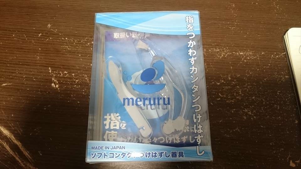 f:id:sujiniku5150:20180622220414j:plain f:id:sujiniku5150:20180622220414j:plain